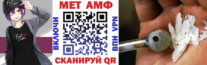 Amphetamine VHQ  Кяхта 