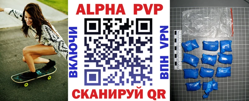 A PVP кристаллы  Кяхта 
