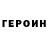 КОКАИН VHQ Anna_Ignateva