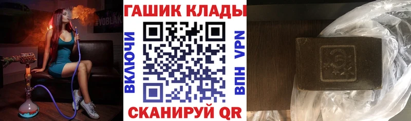 цены наркотик даркнет официальный сайт ГАШИШ Premium Кяхта