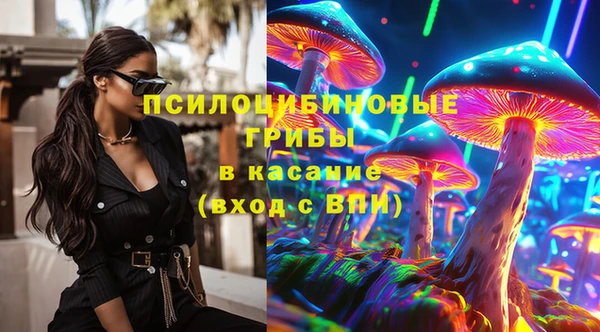 мдма Нязепетровск