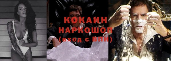 соль ск Балахна