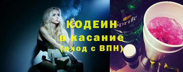 соль ск Балахна