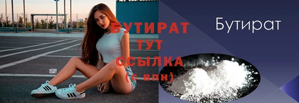 таблы Новозыбков