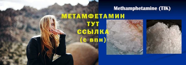 соль ск Балахна