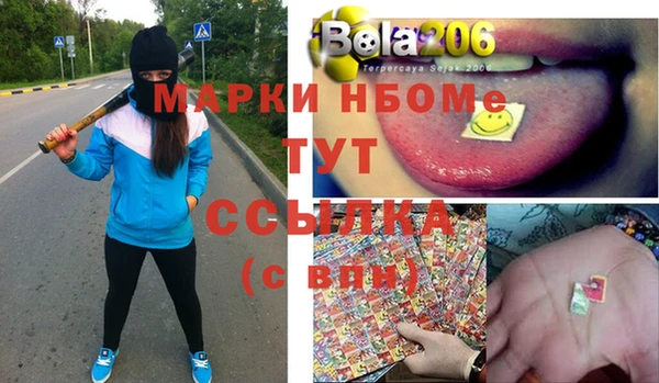 герыч Балабаново