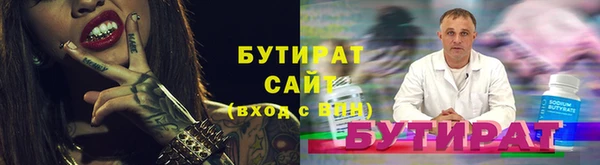 соль ск Балахна