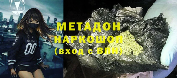 соль ск Балахна