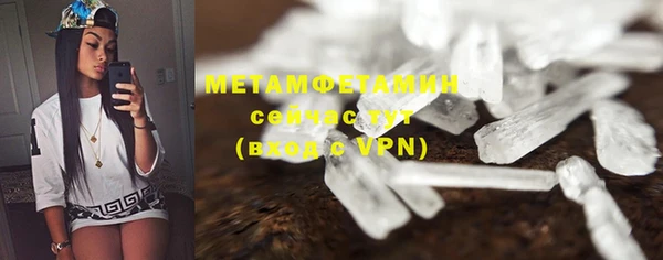 соль ск Балахна