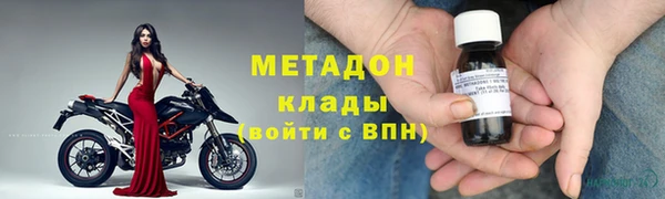 герыч Балабаново