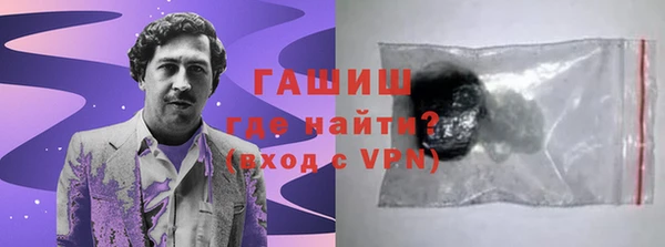 герыч Балабаново