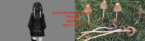 герыч Балабаново