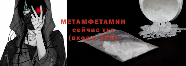 кокаин премиум Баксан