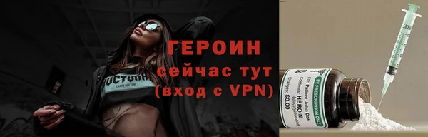 кокаин премиум Баксан