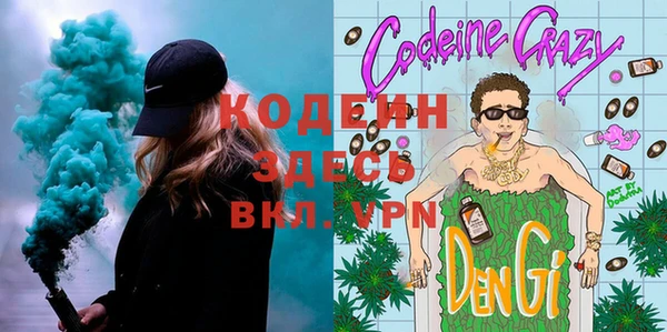 герыч Балабаново