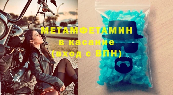 кокаин премиум Баксан