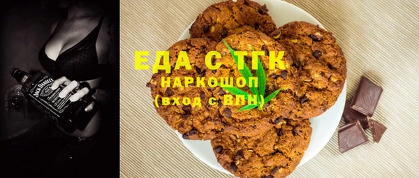 ГАЛЛЮЦИНОГЕННЫЕ ГРИБЫ Новодвинск