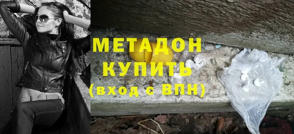 соль ск Балахна