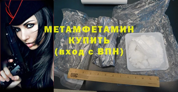 кокаин премиум Баксан