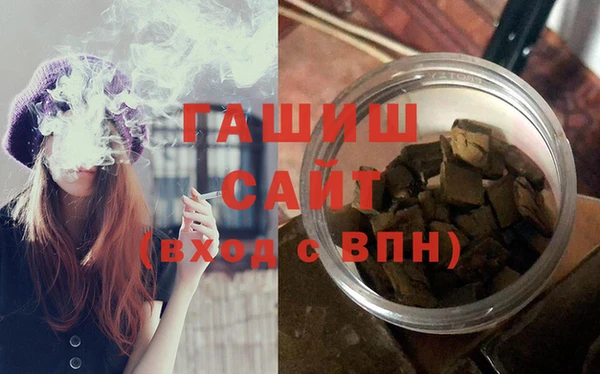 соль ск Балахна