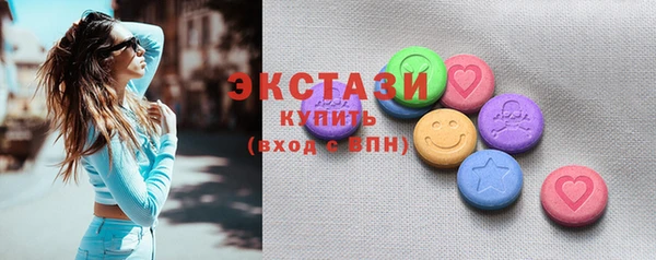 бошки Рославль