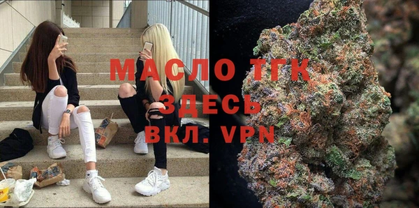 соль ск Балахна