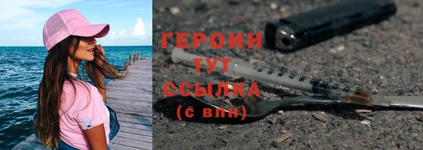 соль ск Балахна