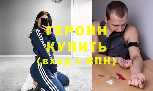 герыч Балабаново