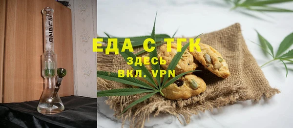 метадон Россошь