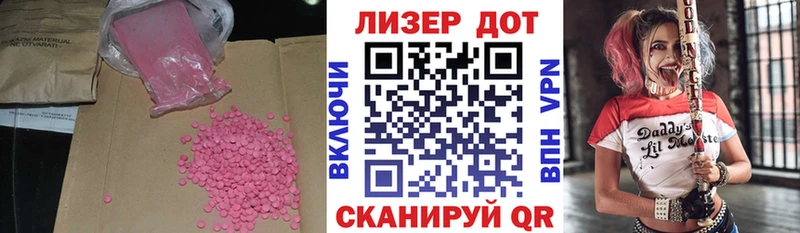 продажа наркотиков  мориарти клад  LSD-25 экстази кислота  Кяхта 