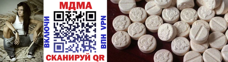 МЕГА рабочий сайт  купить   Кяхта  МДМА VHQ 