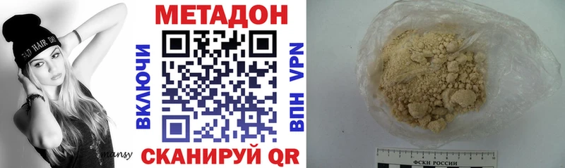 нарко площадка как зайти  наркотики  Кяхта  МЕТАДОН methadone 