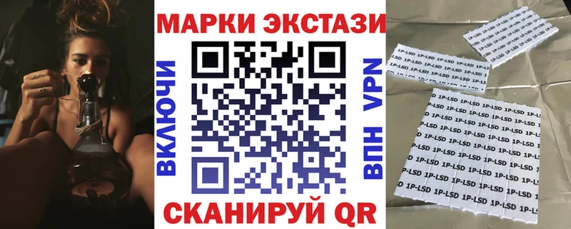 Наркотические марки 1,5мг  купить наркоту  Кяхта 
