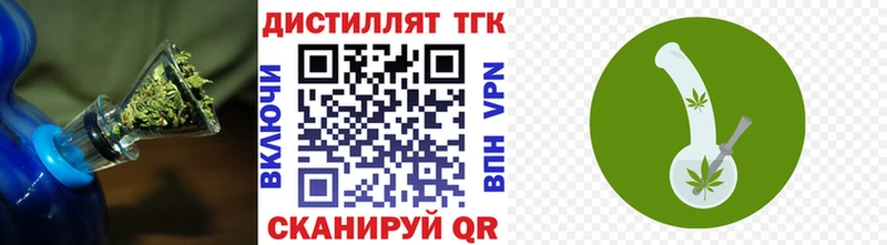 ТГК THC oil  MEGA вход  Кяхта 