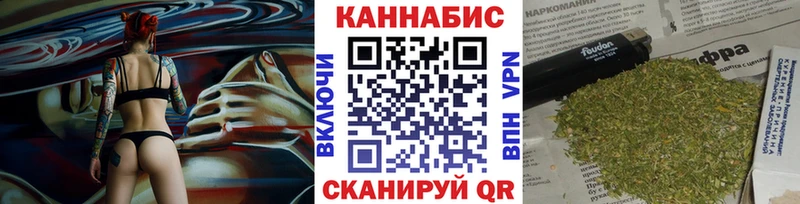 Канабис Amnesia  Кяхта 